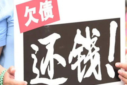 宜黄讨债公司